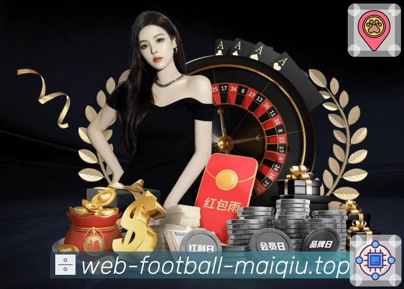 买球站 赛事资讯配图